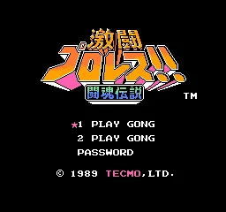 Title Screen